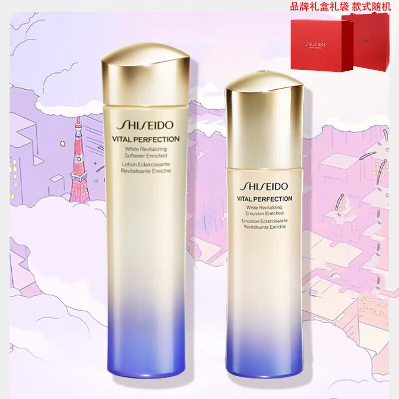 资生堂悦薇水乳霜红腰子精华套装礼盒装 生日礼物送女友送老婆